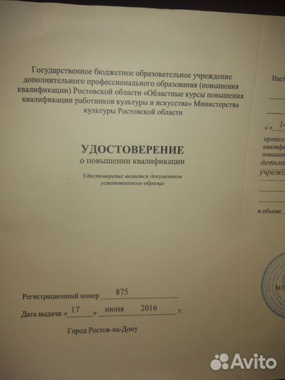 Няня, гувернантка, репетитор для начальных классов