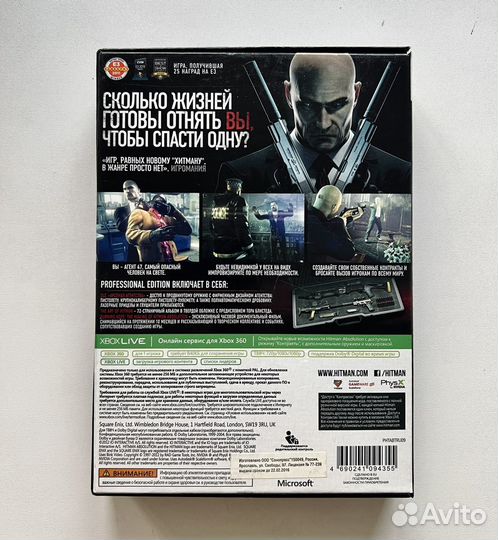 Hitman Absolution для Xbox 360