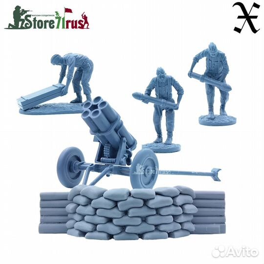 Солдатики Ханомака - Небельверфер