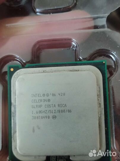 Процессоры и опертивная память