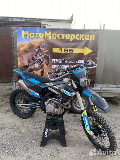 Avantis Enduro 300 Pro/EFI