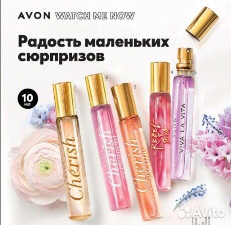 Эйвон по закупке avon