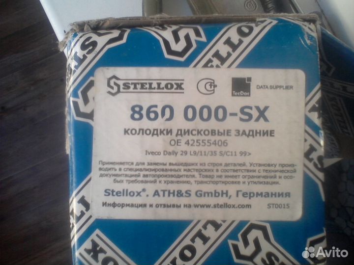 Тормозные колодки iveco daily