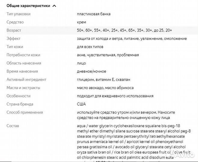 Kiehls Ultra Facial увлажняющий крем для лица 7мл