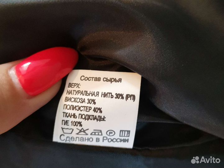 Школьный костюм