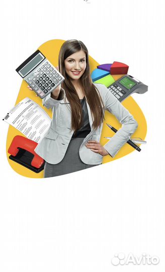 Бухгалтерские услуги