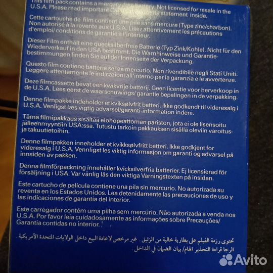 Кассета для фотоаппарата Polaroid