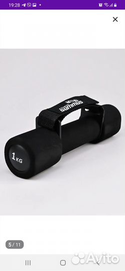 Гантели Новые неопреновые с фиксатором 1 кг 2 шт