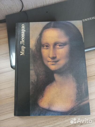 Книга о картинах