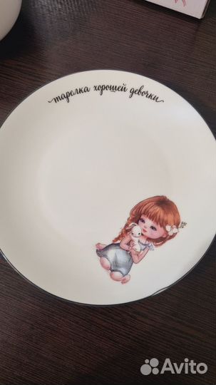 Набор детской посуды