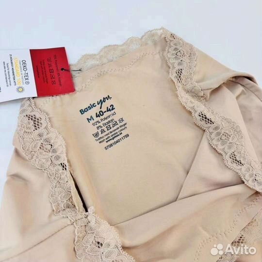 Трусы женские большие размеры