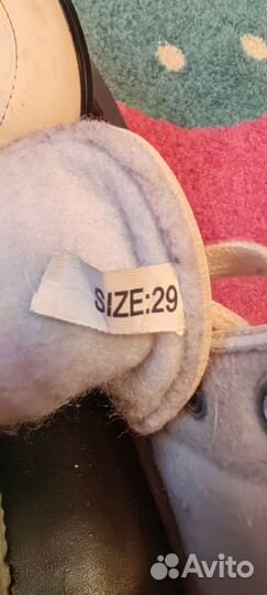 Коньки фигурные