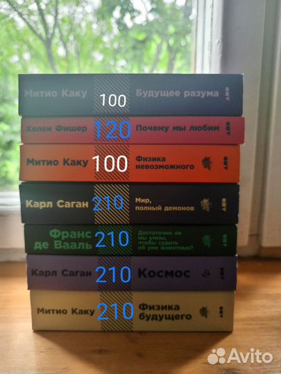 Физика будущего Космос физика невозможного