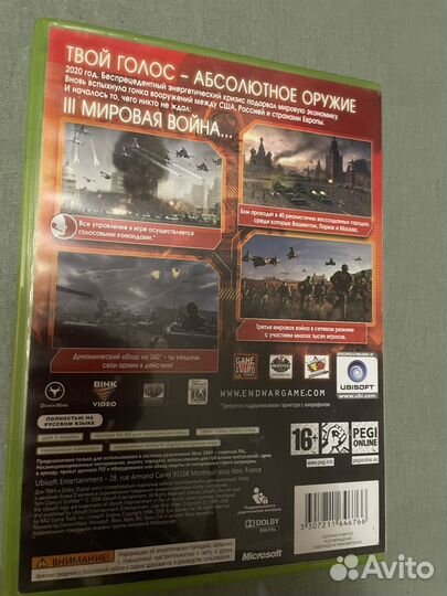 Tom clancys End War xbox 360