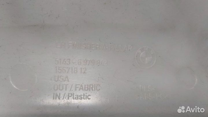 Обшивка стойки передняя левая Bmw X6M E71 S63B44A