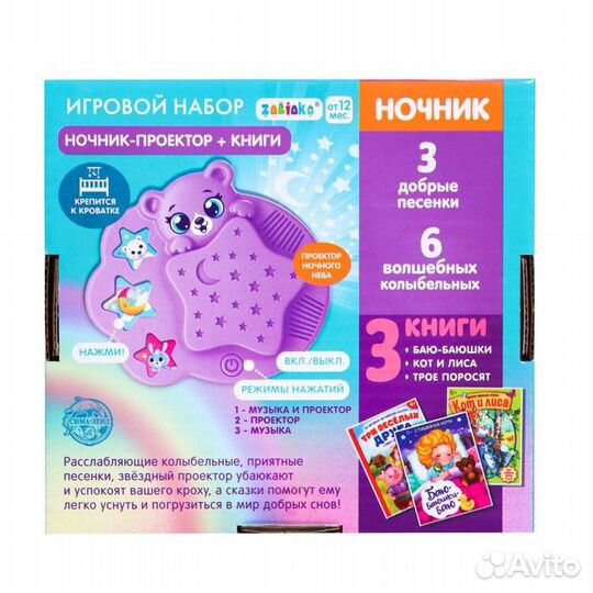 Игровой набор