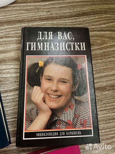 Книги для женщин