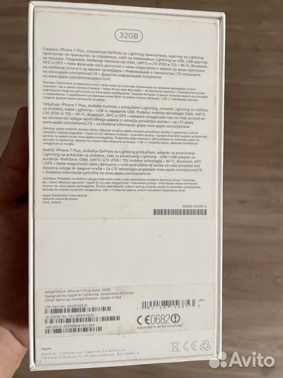 Коробка от iPhone 7 plus gold 32 gb