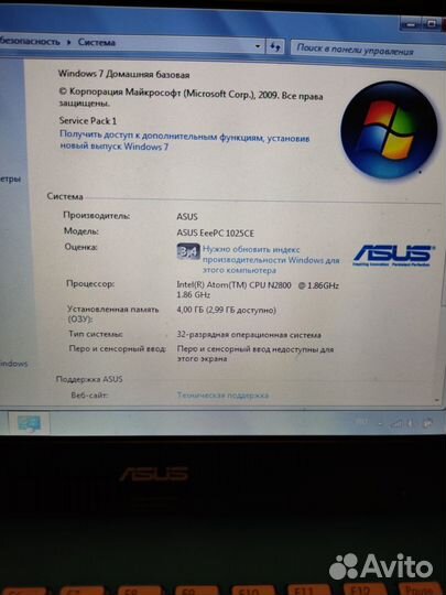 Ноутбук Asus (1.8GHg,450Gb,4Gb,1.15кг)