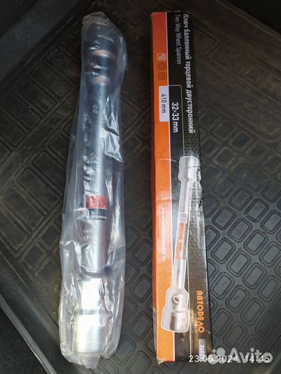 Балонный ключ. Камаз