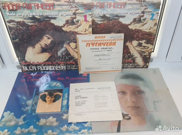 Пластинки СССР