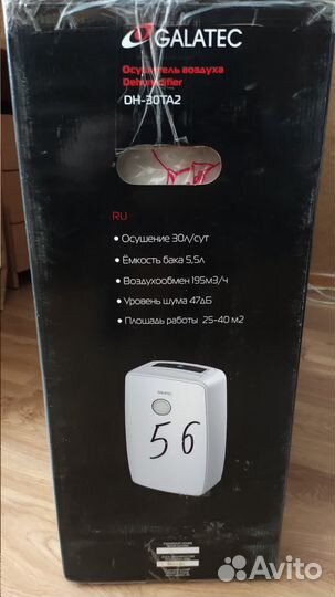 Осушитель воздуха