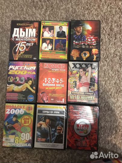 Диски dvd