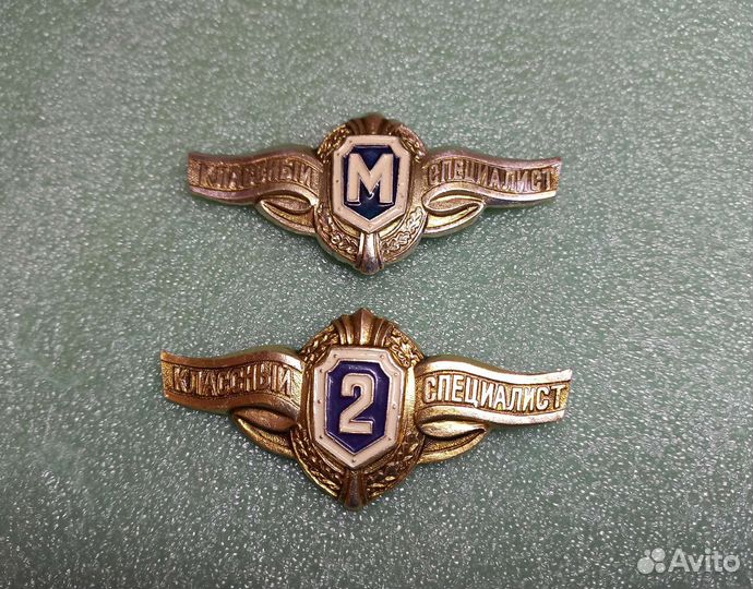 Значки воинские