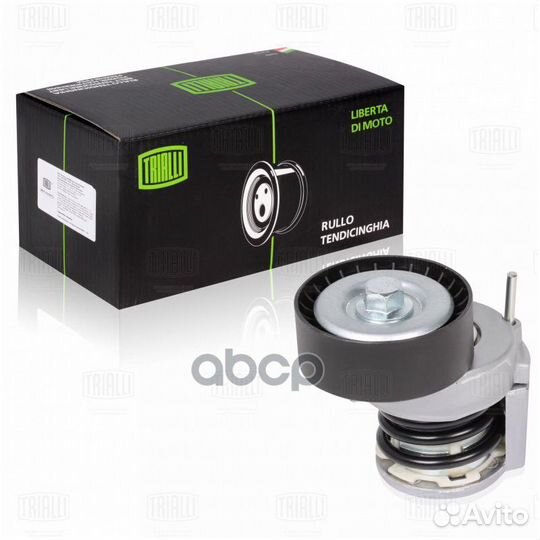 Ролик генер. с натяж. мех. для а/м Skoda Rapid