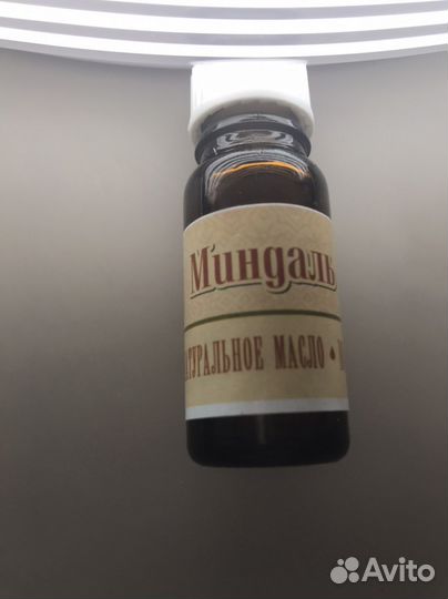 Натуральное эфирное масло, цена за всё 100