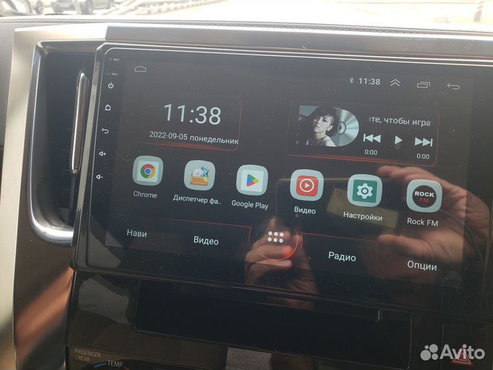 Автомобильное мультимедиа