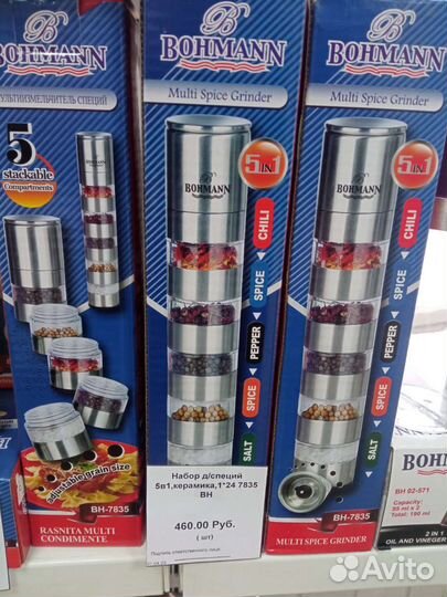 Бытовая техника оптом