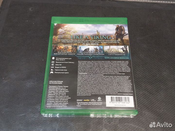 Assassins creed valhalla xbox one/магазин Арбат