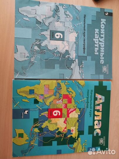 Атлас и контурная карта география 6 класс Летягин