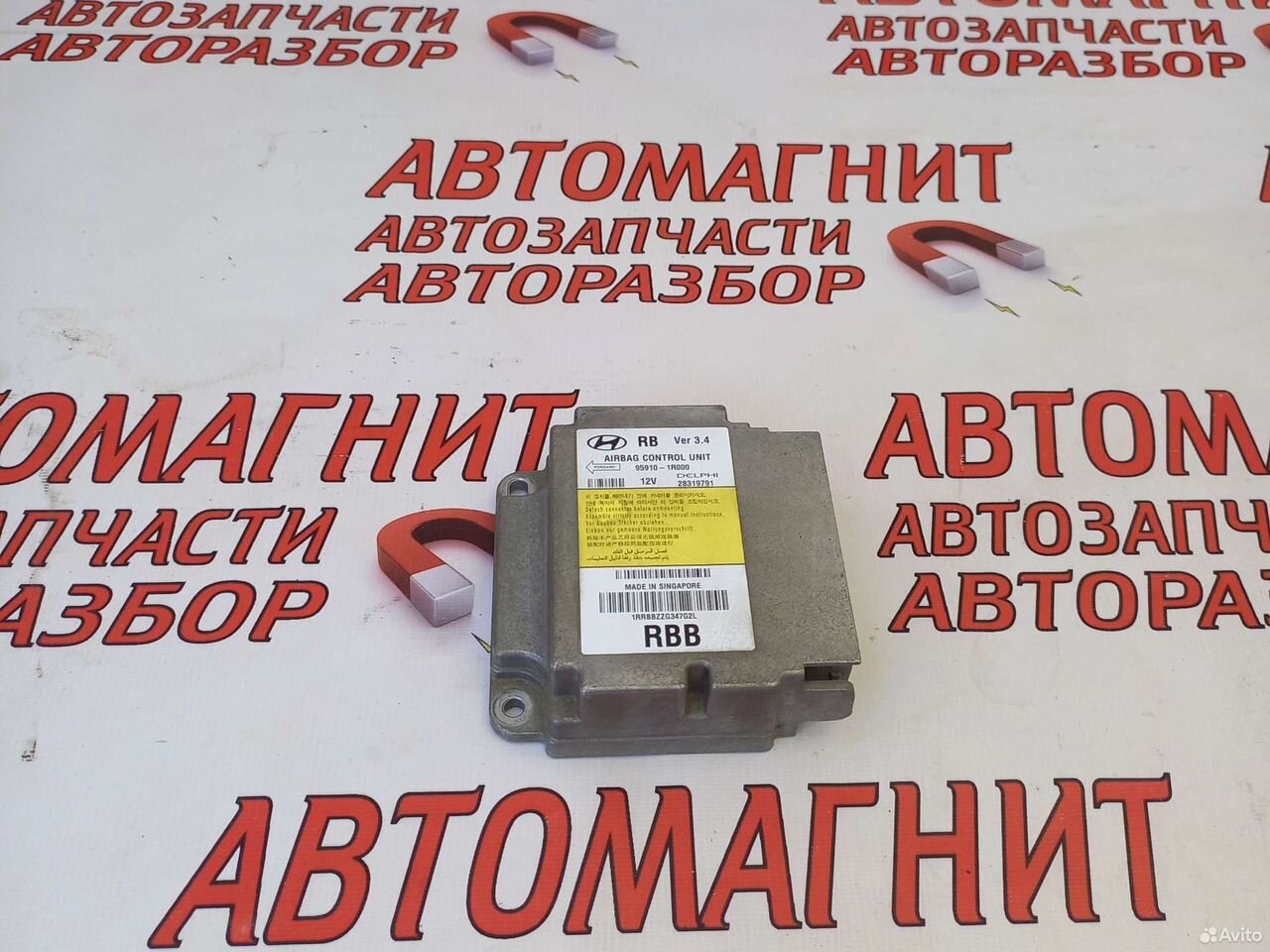 Блок безопасности SRS Хендай Солярис 11-17год