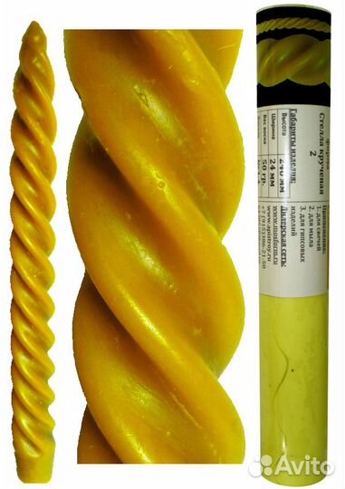 Силиконовая форма для свечей Стела крученая 2 (058