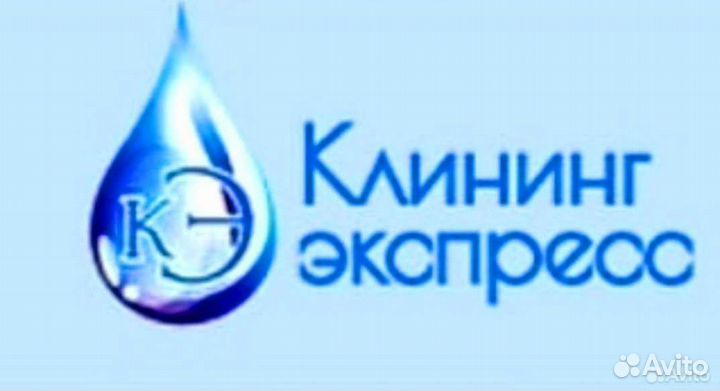 Мойка окон,фасада,витрин,остекление,балконов