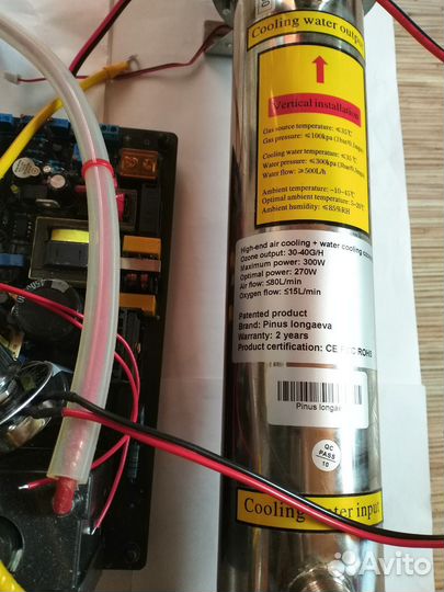 Озонатор с водяным охлаждением 40гр