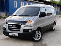 Hyundai Starex, 2006, с пробегом, цена 610 000 руб.