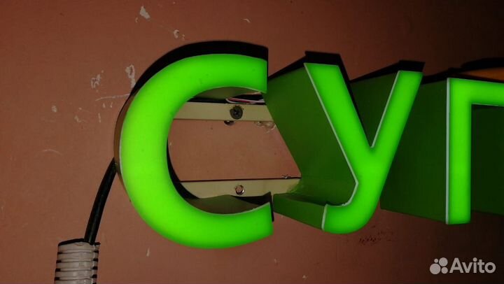 Ремонт и изготовление вывески, консоли и пр