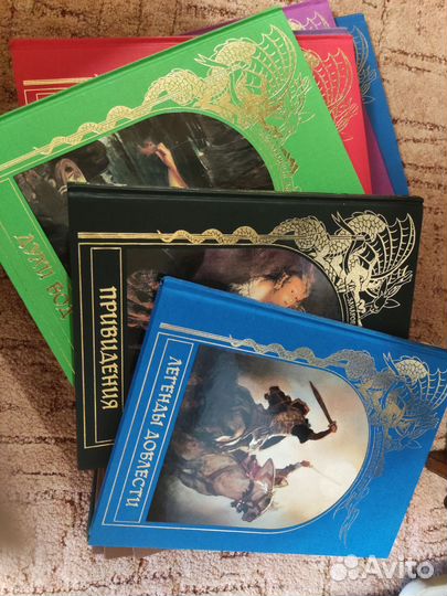 Книги зачарованный мир (Есть редкие)