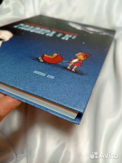 Иващенко Васильев Глафира