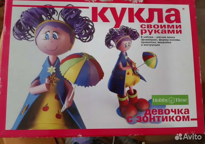 Набор для творчества