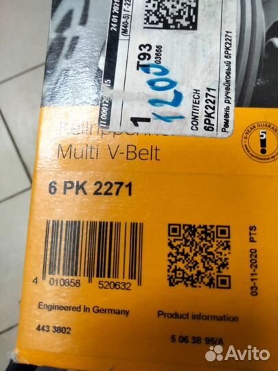 Ремень поликлиновый 6PK2271