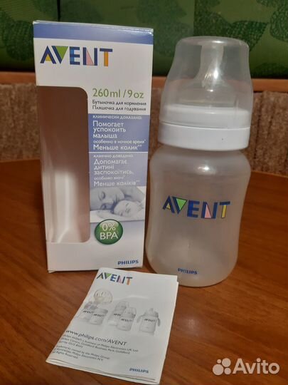 Бутылочка avent 260мл