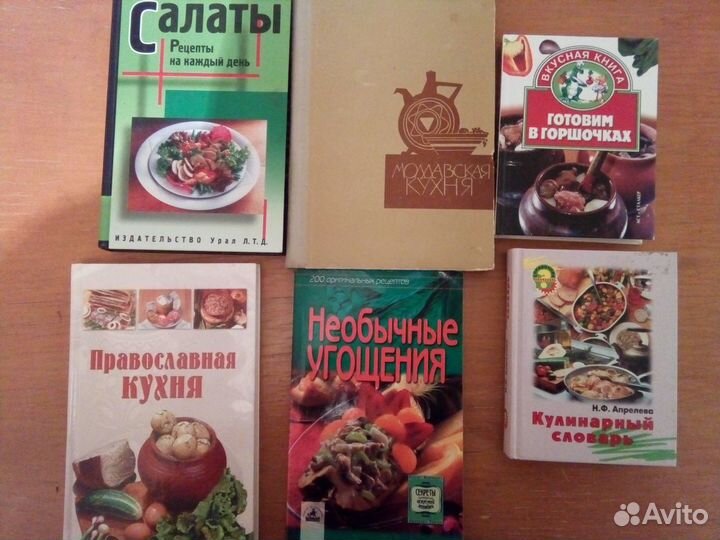 Дюма, Кулинария, Дюморье