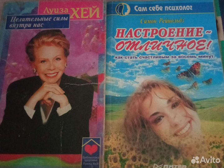 Брошюры о воспитании, вежливости, здоровье,красоте