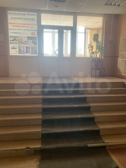 Свободного назначения