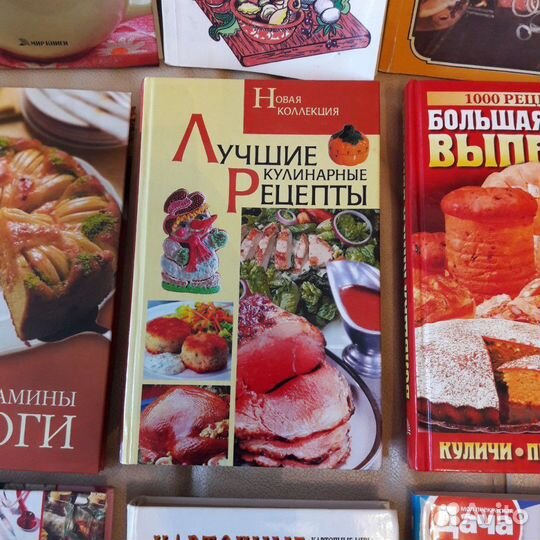 Кулинария Заготовки Самопомощь Игры