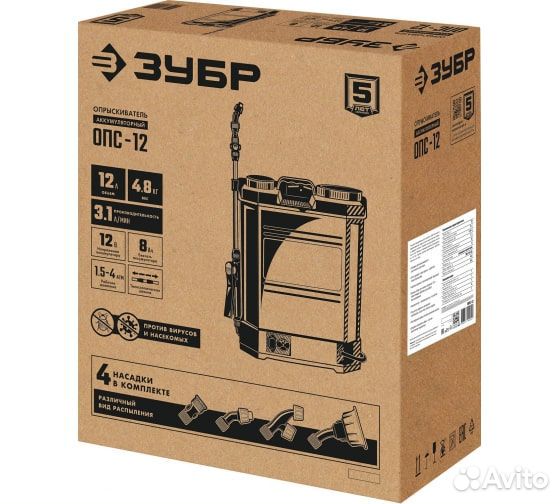 Опрыскиватель аккумуляторный Зубр опс-12